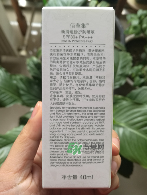 佰草集防曬乳液怎么用？佰草集防曬乳液怎么樣？