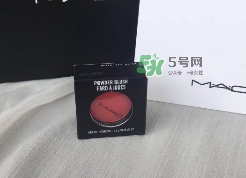 mac時尚胭脂多少錢？mac時尚胭脂怎么用？