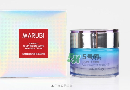 丸美雪絨花面霜怎么樣_丸美雪絨花面霜好用嗎 丸美雪絨花面霜怎么樣_丸美雪絨花面霜好用嗎