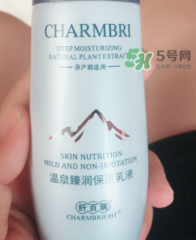 纖百瑞護(hù)膚品怎么樣？纖百瑞護(hù)膚品孕婦能用嗎？