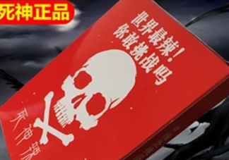 死神辣條哪兒有賣？哪里可以買到死神辣條