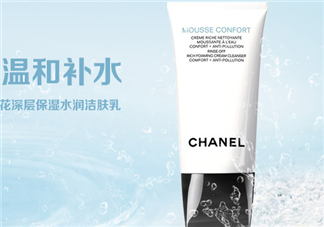 香奈兒山茶花洗面奶多少錢？香奈兒山茶花洗面奶價格