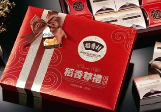 稻香村月餅禮盒多少錢一盒？2017稻香村月餅禮盒價(jià)格表