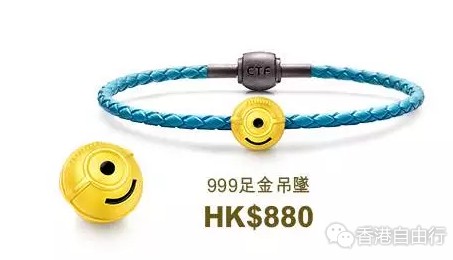 周大福小黃人系列怎么樣？2017周大福小黃人珠寶多少錢