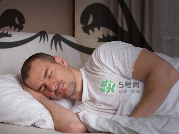 鬼壓床與臥室有關嗎？鬼壓床是什么意思