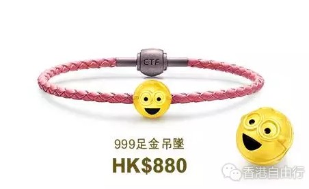 周大福小黃人系列怎么樣？2017周大福小黃人珠寶多少錢