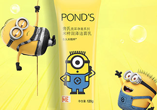 旁氏小黃人洗面奶哪個顏色好？旁氏小黃人洗面奶顏色功效