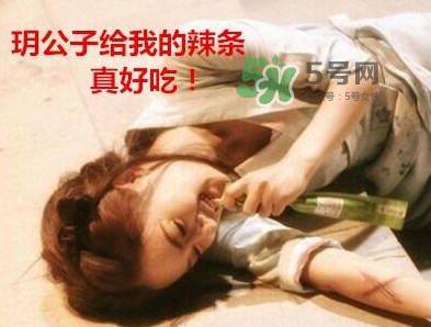 辣條到底能不能吃？辣條是從哪來的