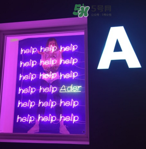 ader error一般多少錢？ader error在哪里買_店鋪地址