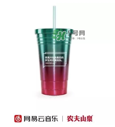 網(wǎng)易云音樂農(nóng)夫山泉樂瓶多少錢？網(wǎng)易云音樂農(nóng)夫山泉價格