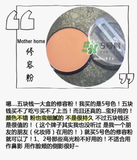 mother home是什么牌子？mother home娘家是哪國的