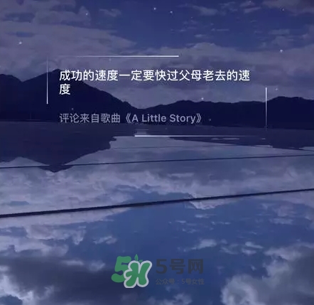 網(wǎng)易云音樂(lè)農(nóng)夫山泉樂(lè)瓶怎么玩？云音樂(lè)農(nóng)夫山泉玩法