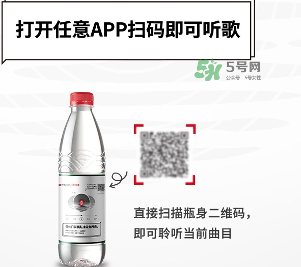 網(wǎng)易云音樂(lè)農(nóng)夫山泉樂(lè)瓶怎么玩？云音樂(lè)農(nóng)夫山泉玩法