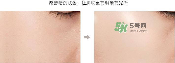 柏蕊詩素顏霜多少錢？柏蕊詩素顏霜專柜價(jià)格