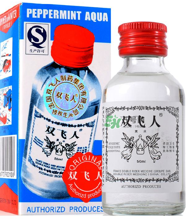 雙飛人有什么功效？雙飛人藥水功效