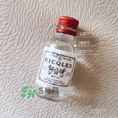 雙飛人有酒精嗎？雙飛人含酒精嗎？