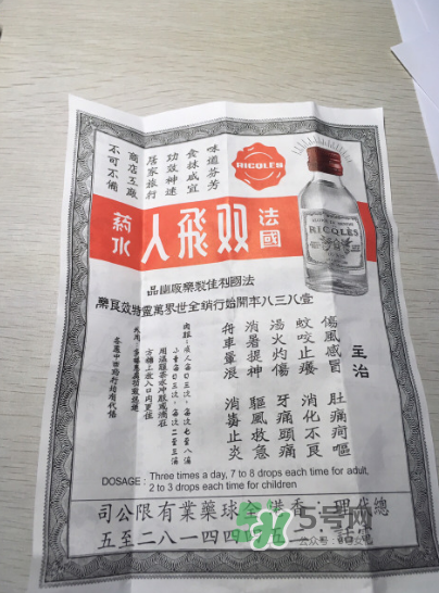 雙飛人能帶上飛機嗎？雙飛人能不能帶上飛機？