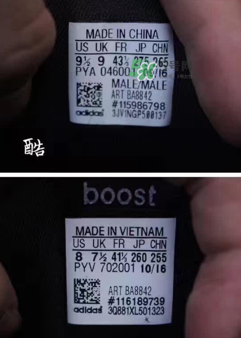 adidas ultra boost 3.0真假怎么分辨？阿迪達斯ultra boost 3.0真假對比