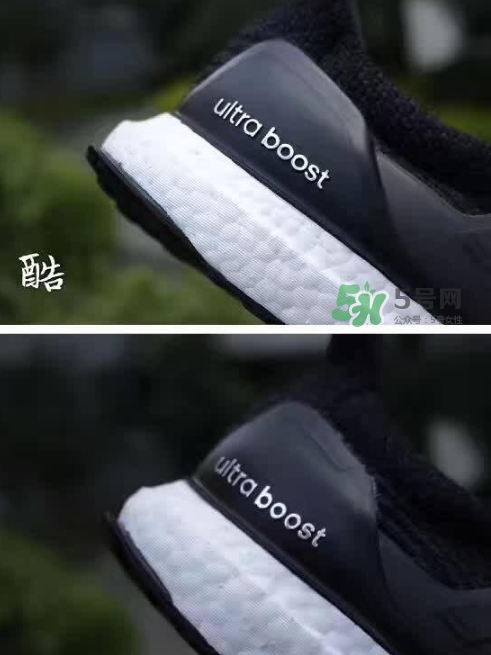adidas ultra boost 3.0真假怎么分辨？阿迪達斯ultra boost 3.0真假對比