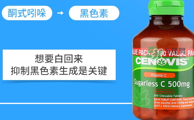 cenovis維生素c怎么吃？cenovis維生素c咀嚼片說(shuō)明書