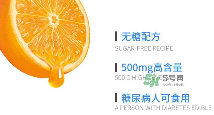 cenovis維生素c怎么吃？cenovis維生素c咀嚼片說(shuō)明書