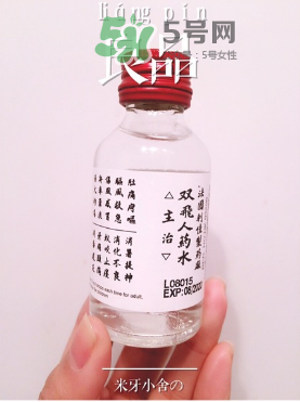 雙飛人能治牙疼嗎？牙疼能用雙飛人嗎？