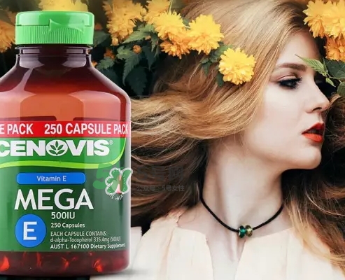cenovis維生素e軟膠囊怎么吃？cenovis維生素e軟膠囊說明書