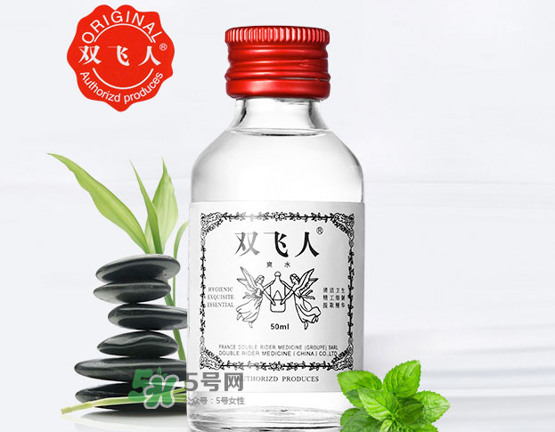 雙飛人能祛痘嗎？雙飛人能擦濕疹嗎？