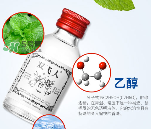 雙飛人能祛痘嗎？雙飛人能擦濕疹嗎？