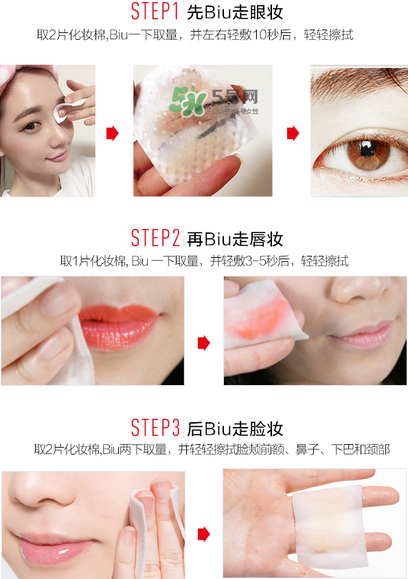 柏蕊詩冰泉卸妝水怎么樣？柏蕊詩冰泉卸妝水多少錢？