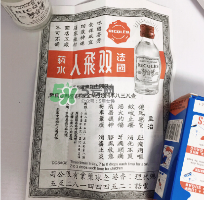 雙飛人能治拉肚子嗎？雙飛人能治痛經(jīng)嗎？