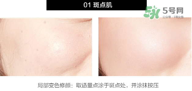 柏蕊詩變色皙皙霜多少錢？柏蕊詩變色皙皙霜怎么樣？