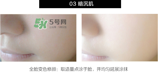 柏蕊詩變色皙皙霜多少錢？柏蕊詩變色皙皙霜怎么樣？