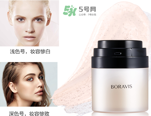 柏蕊詩變色皙皙霜多少錢？柏蕊詩變色皙皙霜怎么樣？