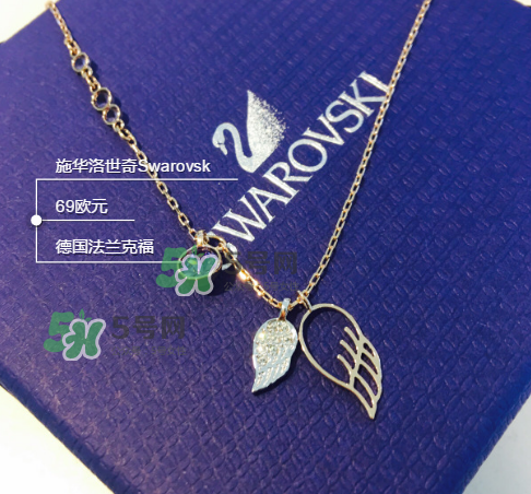 施華洛世奇天使之翼多少錢(qián)？施華洛世奇天使之翼項(xiàng)鏈價(jià)格