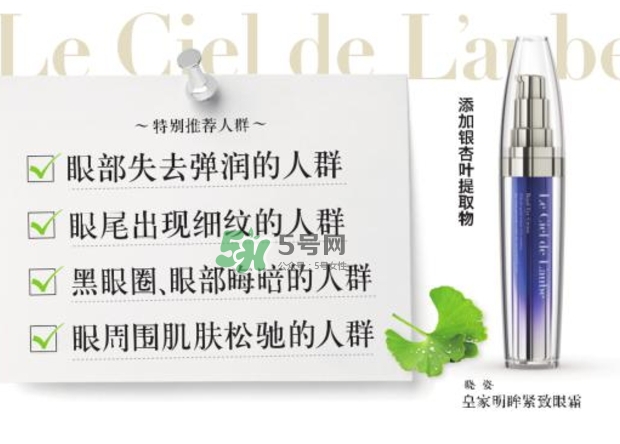 axxzia曉姿眼霜怎么樣？曉姿眼霜多少錢？