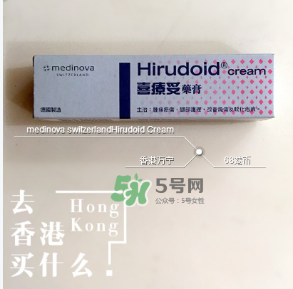 喜療妥多少錢一盒？喜療妥價格是多少？