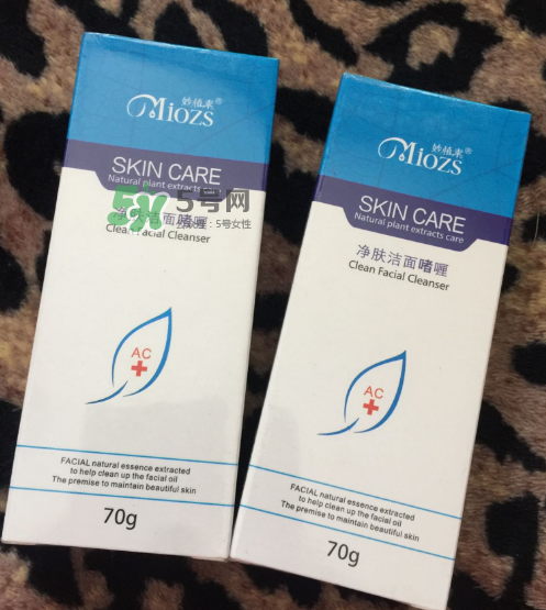 妙植素洗面奶怎么樣？妙植素潔面乳好用嗎？