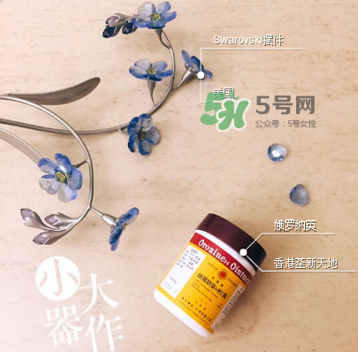 娥羅納英h軟膏多少錢？娥羅納英h軟膏價格