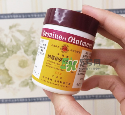 娥羅納英h軟膏多少錢？娥羅納英h軟膏價格