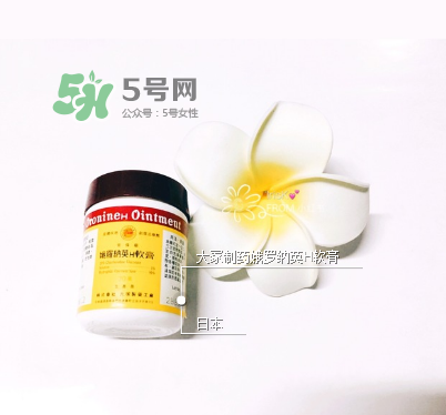 娥羅納英h軟膏孕婦可以用嗎？娥羅納英h軟膏嬰兒可以用嗎？