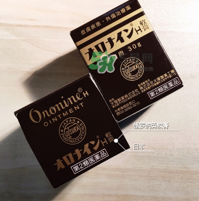 娥羅納英h軟膏孕婦可以用嗎？娥羅納英h軟膏嬰兒可以用嗎？