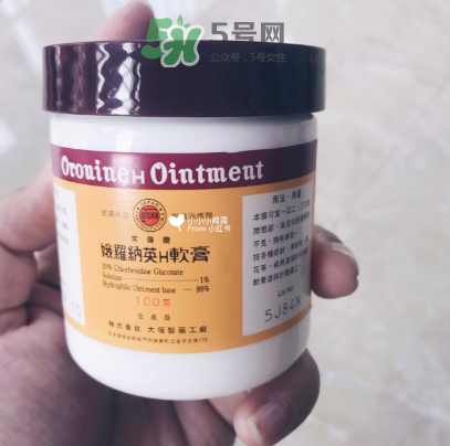 娥羅納英h軟膏可以祛痘嗎？娥羅納英h軟膏有激素嗎？