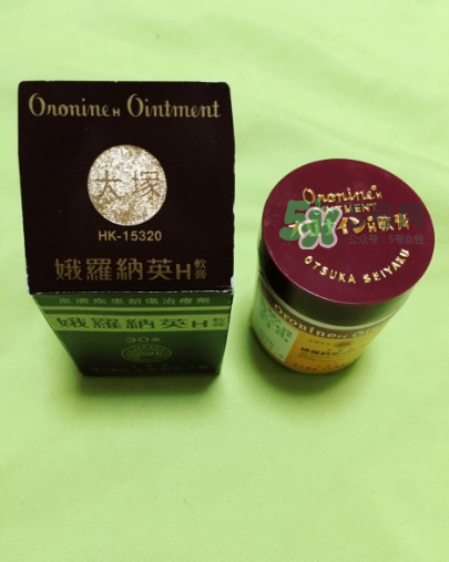 娥羅納英h軟膏好用嗎?娥羅納英h軟膏怎么樣? 娥羅納英h軟膏好用嗎?娥羅納英h軟膏怎么樣?