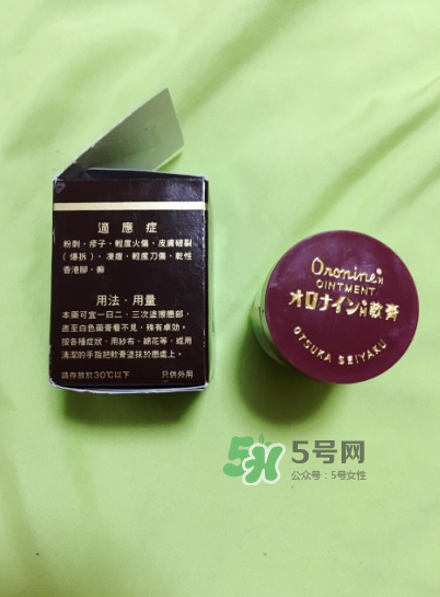 娥羅納英h軟膏好用嗎?娥羅納英h軟膏怎么樣? 娥羅納英h軟膏好用嗎?娥羅納英h軟膏怎么樣?