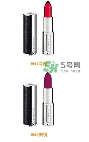 紀梵希2017純黑狂想秋冬彩妝有哪些_色號試色 紀梵希2017純黑狂想秋冬彩妝有哪些_色號試色