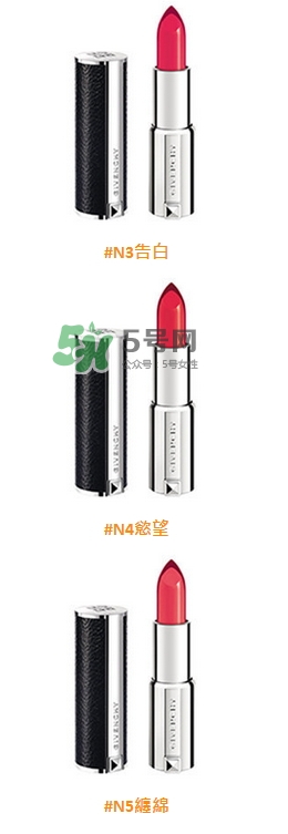 紀梵希2017純黑狂想秋冬彩妝有哪些_色號試色 紀梵希2017純黑狂想秋冬彩妝有哪些_色號試色