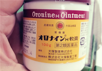 娥羅納英h軟膏孕婦可以用嗎？娥羅納英h軟膏嬰兒可以用嗎？