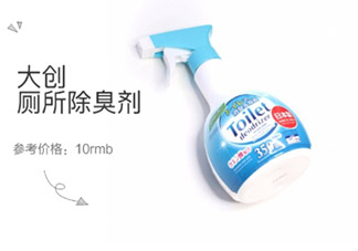 大創(chuàng)廁所除臭劑怎么樣？大創(chuàng)廁所除臭劑怎么用