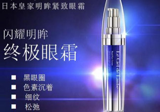 axxzia曉姿眼霜怎么樣？曉姿眼霜多少錢？